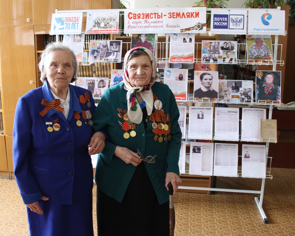 Ветераны связи (слева направо)Максимова Мария Макаровна, Отинова Прасковья Михайловна