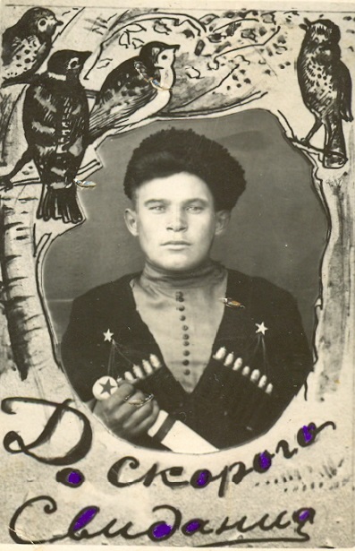 Гордеев Семен Иванович, 1942 год